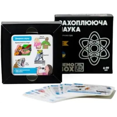 Настольная игра JoyBand MemoBox Delux Увлекательная наука (MBD105) | Зображення 2