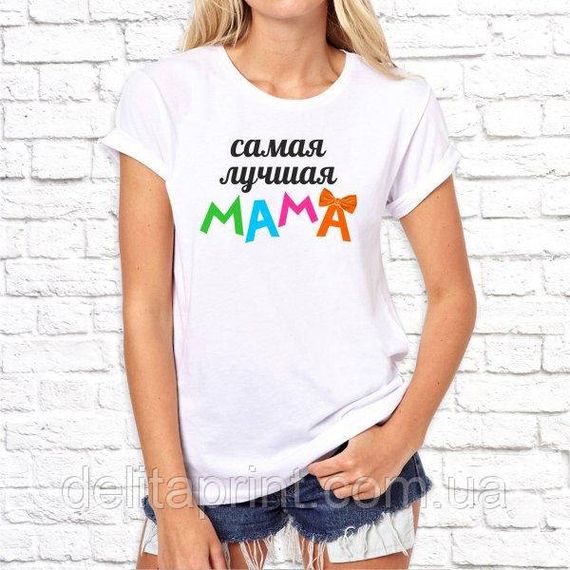 Футболки для закоханих "Супер тато - Супер мама" | Зображення 2