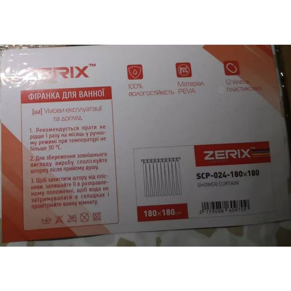 Шторка для ванної ZERIX SCP-024-180x180 з PEVA (поліетиленвінілацетату) (Візерунок "Бризки") (ZX6097) | Зображення 2