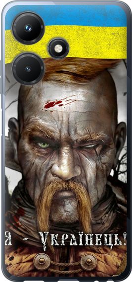 Чехол на Infinix Hot 30i Козак-Украинец "1150u-3045-17620"