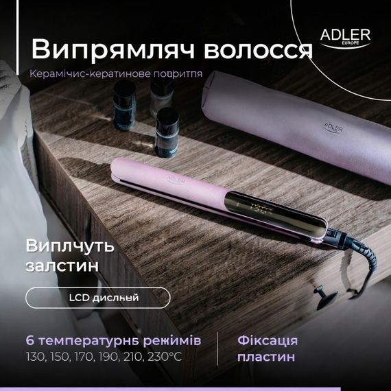 Випрямляч для волосся Adler AD 2329, LCD, керамічно-кератинове покриття, 130–230 °C | Зображення 7
