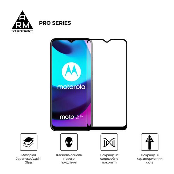 Скло захисне Armorstandart Pro Motorola E20 Black (ARM60530) | Зображення 1