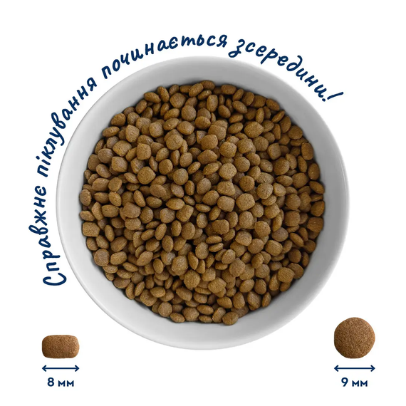 Сухий корм Hoom Food Sterilised Gourmet для вибагливих стерилізованих котів, курка та печінка 10кг | Зображення 1