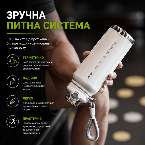 Термос NRMEI 1500 мл (1.5 л), нержавеющая сталь 316, герметичный, BPA-free, с фильтром-инфузером, белый | Зображення 1