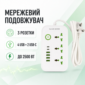 Подовжувач мережевий-розгалужувач AND WL-3 Мережевий розгалужувач для дому, офісу та під'єднання побутової техніки