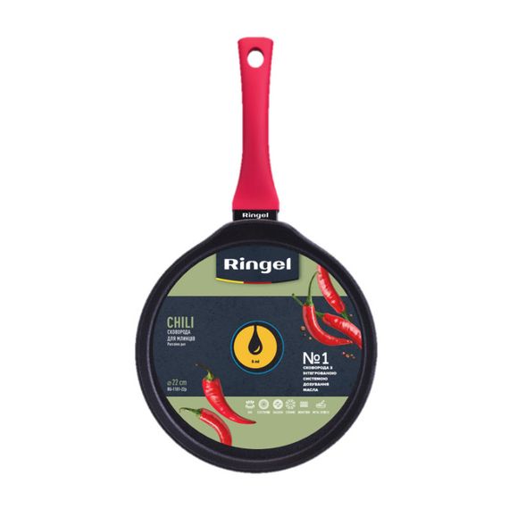 Сковорідка для млинців Ringel Сhili RG-1101-22-B 22 см | Зображення 2