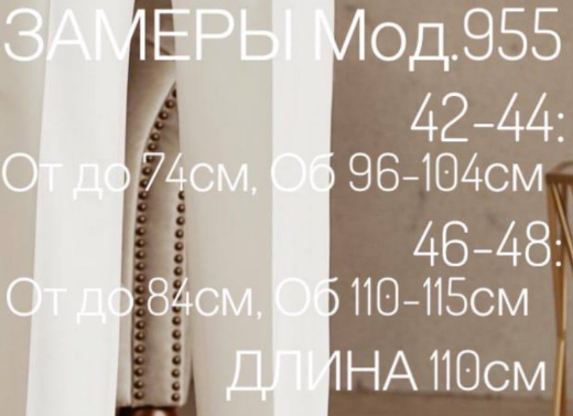 Женские широкие брюки палаццо с высокой посадкой из костюмки NA955 цвет зеленый, размер 42/44 | Зображення 3