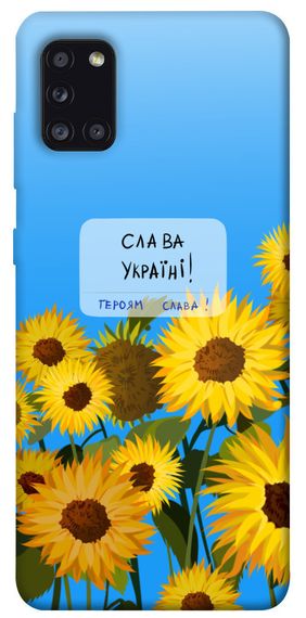 Чохол IBANAN Слава Україні для Samsung Galaxy A31