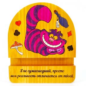 Підставка тримач для мобільного телефону, смартфона, планшета Чеширський Кіт Alice in wonderland Майстерня