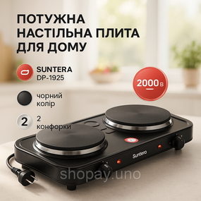 Кухонная електрическая плита, Настольная мощная плита, Удобная для кухни Мини-плита для дома NI-73
