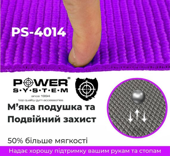 Килимок для йоги та фітнесу Power System PS-4014 PVC Fitness-Yoga Mat Purple (173x61x0.6) | Зображення 6