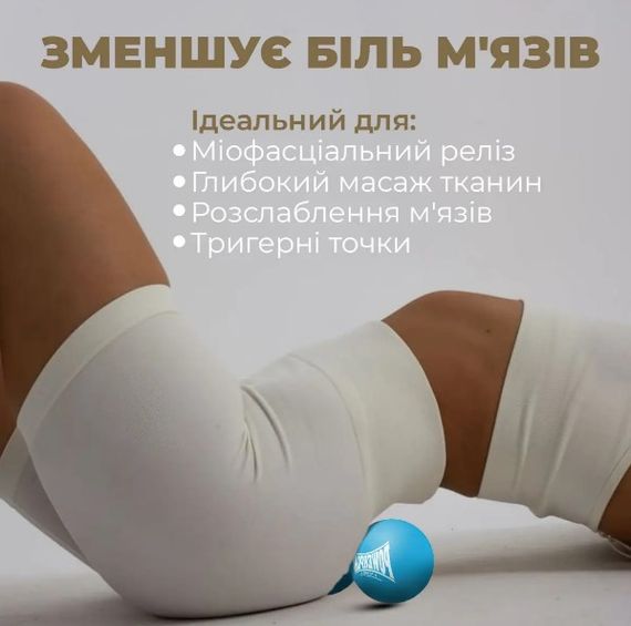 Масажний силіконовий подвійний м'яч PowerPlay PP-4355 Silicone Lacrosse Peanut Ball (6.4*12.7 см Синій (PP-4355_Blue) | Зображення 1