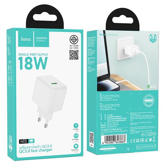 СЗУ HOCO NT5, 1xUSB, 18W, White, Box | Зображення 2