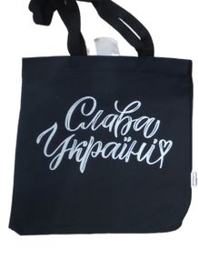 Экосумка шоппер 4Profi "Слава Україні" Діагональ (хлопок) чорна 29237