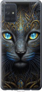Чохол для Samsung Galaxy A71 2020 A715F з пластику FCh_010333