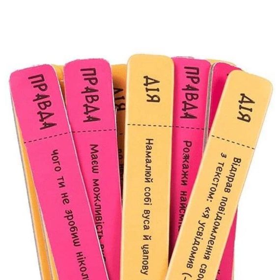 Гра для компанії Fun Games "Правда або дія: Для веселої компанії" (UKR) Sex Aura | Зображення 1