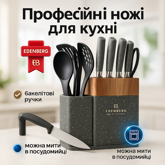 Набір ножів для кулінарних завдань, Ексклюзивні кухонні ножі, Красиві кухонні ножі AG-28