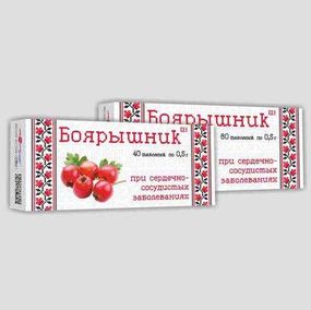 Глід таблетки 0.5 гр. №80