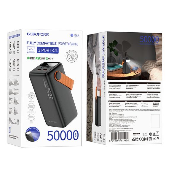 Портативний ЗП Power Bank Borofone BJ66A Magnifico 22.5W+PD20W 50000 mAh Black | Зображення 2
