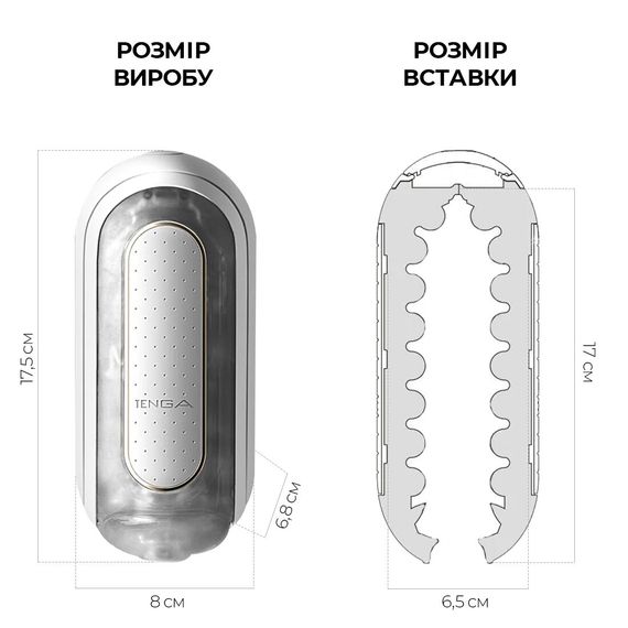 Вібромастурбатор Tenga Flip Zero Electronic Vibration White, змінна інтенсивність, розкладний | Зображення 1