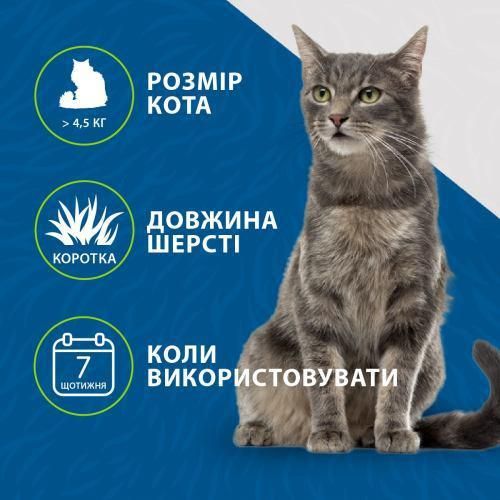 Фурмінатор FURminator для котів із короткою шерстю, розмір L | Зображення 6
