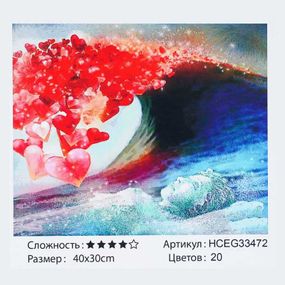 Картина за номерами "Хвиля кохання" HCEG 33472 TK Group, 40х30см, в коробці (6900066386725)
