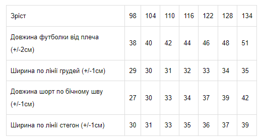 Комплект для хлопчика (футболка+шорти) Носи своє 128 Жовтий (p-7934-74593) | Зображення 4