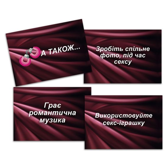 Настільна гра SEX-рулетка | Зображення 6