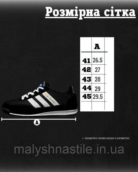 Мужские кроссовки didas SL72 white /black 4  ВТ5111 | Зображення 5