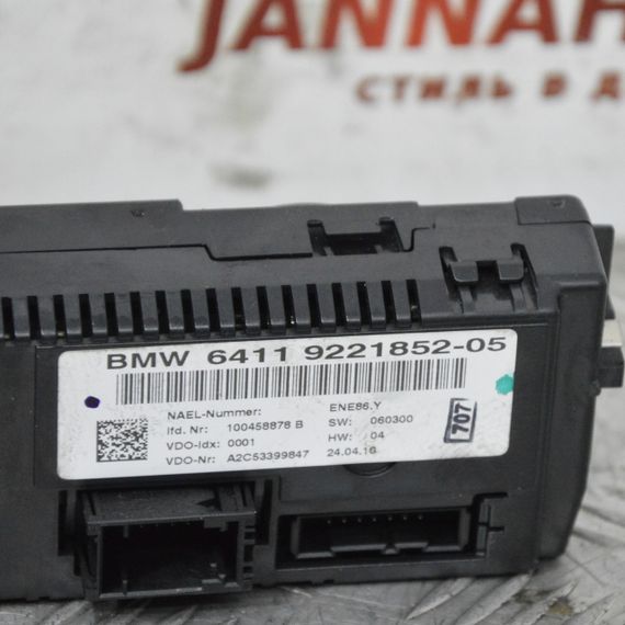 Блок керування клімат контролем BMW E87 E90 E91 2004-2013 Панель керування пічкою БМВ 64119221852 9221852 | Зображення 4