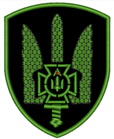 Шеврон ЦСО А СБУ / Зеленый (вышитый обычный)