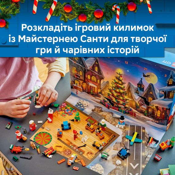 Новорічний адвент календар 2026 ЛЕГО Місто Оригінал LEGO City Advent Calendar 2026 | Зображення 8