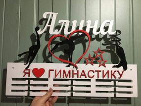 Медальниця для художньої гімнастики, іменна з поличкою, дерев'яна, тримач для медалей, медальниці