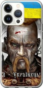 Чехол на iPhone 13 Pro Козак-Украинец "1150u-2372-17620"
