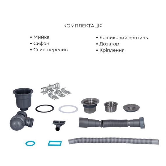 Комплект Lidz Handmade H6350R Мийка для кухні інтегрована крило праворуч Brushed у комплекті з дозатором + Lidz K01G Кошик для | Зображення 5