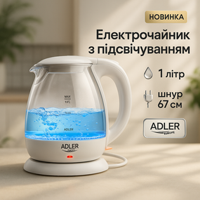 Электрочайник с разноцветной подсветкой ADLER AD 1283g 1100Вт 1л, Стеклянный электрочайник для кухни JZ-62