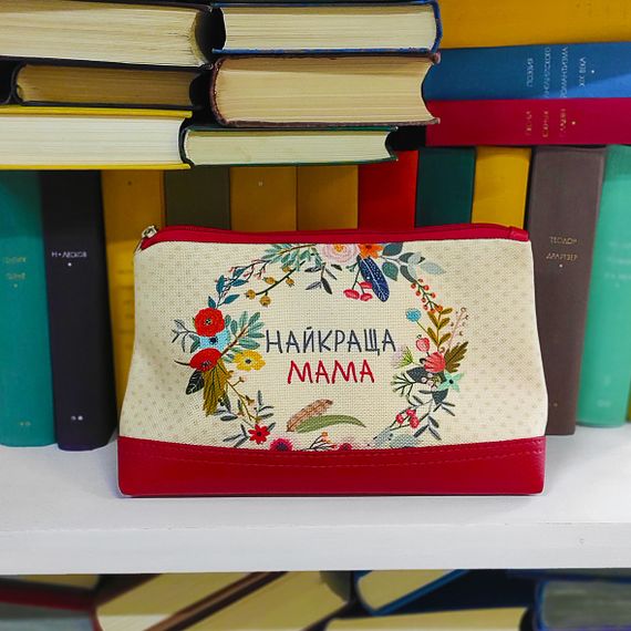 Косметичка дорожня жіноча Lovely Найкраща мама 26x15x8 см