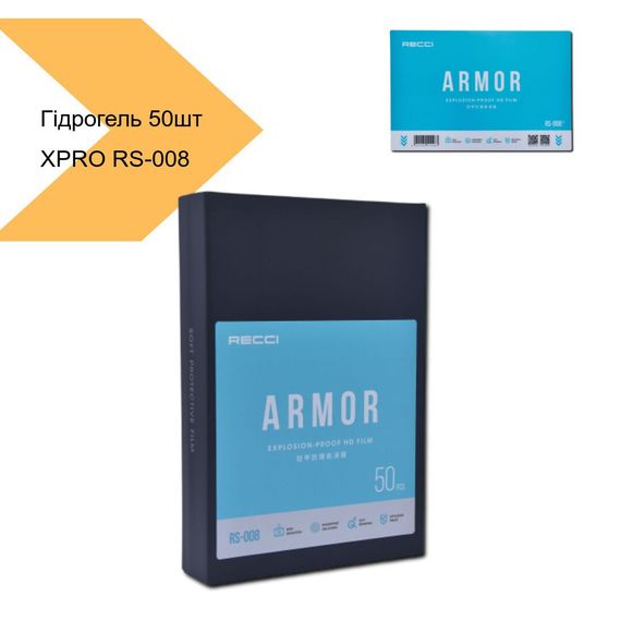 Гідрогелева плівка самовідновлюється RS-008 50 шт Глянец (24037-01_3470) | Зображення 1