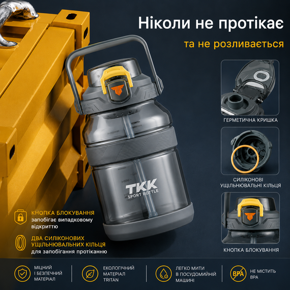 Спортивная бутылка TKK (2000 мл) - Полупрозрачный серый Tritan BPA-free, с мощной ручкой и кнопкой-фиксатором | Зображення 5