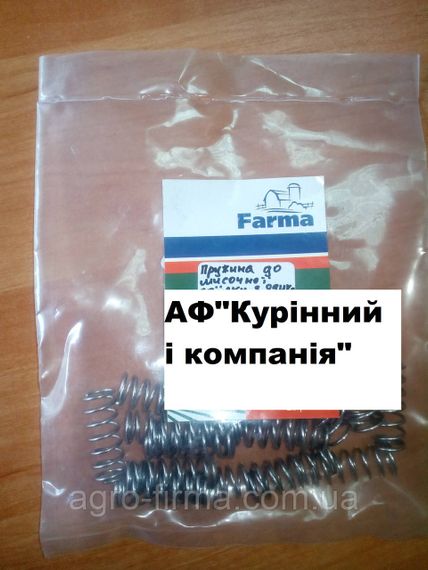 Пружина мискових поїлок з язиком із нержавіючої сталі