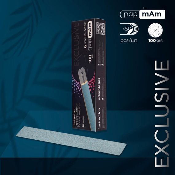 Тонкие файлы 100грит Staleks Pro EXCLUSIVE PapMam (50шт)