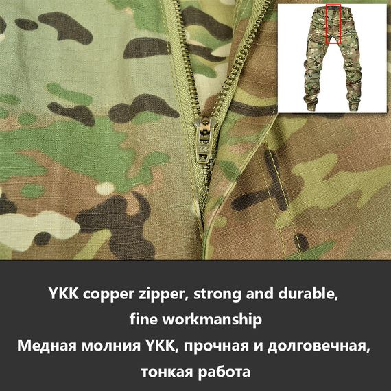 Тактичні штани джогери мотозахисту XXL | Зображення 7