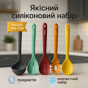 Кухонний ніж універсальний Magio, Набір кухонного приладдя з харчового силікону, Набір кухарського PU-66
