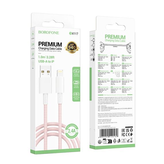 Дата кабель Borofone BX117 Source USB to Lightning 2.4A (1m) Pink | Зображення 2