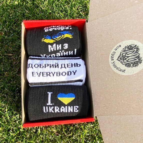 Подарочный набор бокс патриотичных мужских носков в коробке размер 40-45 3 пары разные цвета ч3укр18 | Зображення 2