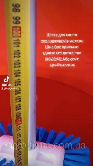 Щітка для охолоджувача молока з ручкою | Зображення 2