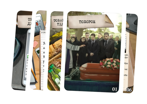 Настольная игра Шерлок. Набор 2 (3 игры: Наследие магната, 13 заложников, Код «Красный) укр. | Зображення 2