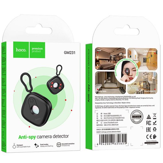 Детектор прихованих камер Hoco GM231 Black | Зображення 4
