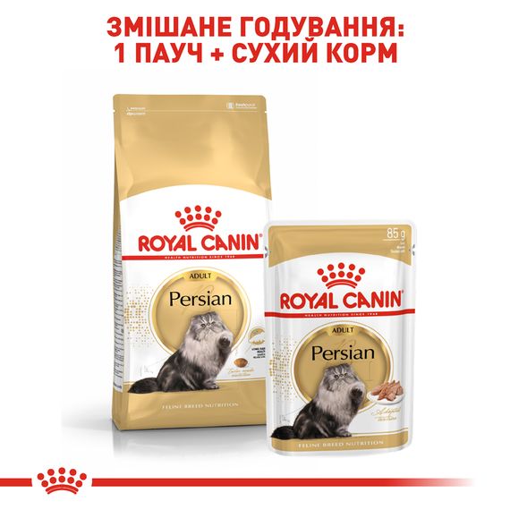 Сухий корм для котів персидської породи від 12 місяців Royal Canin Persian Adult 2 кг | Зображення 1