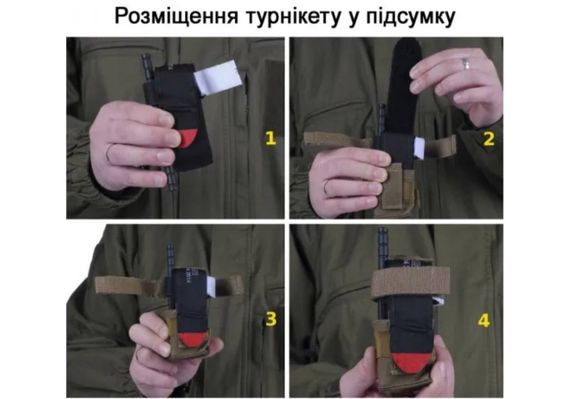 Підсумок під турнікет чорний (MOLLE, CAT, підсумок на розгрузку, жилет, РПС) 15х5 см | Зображення 4